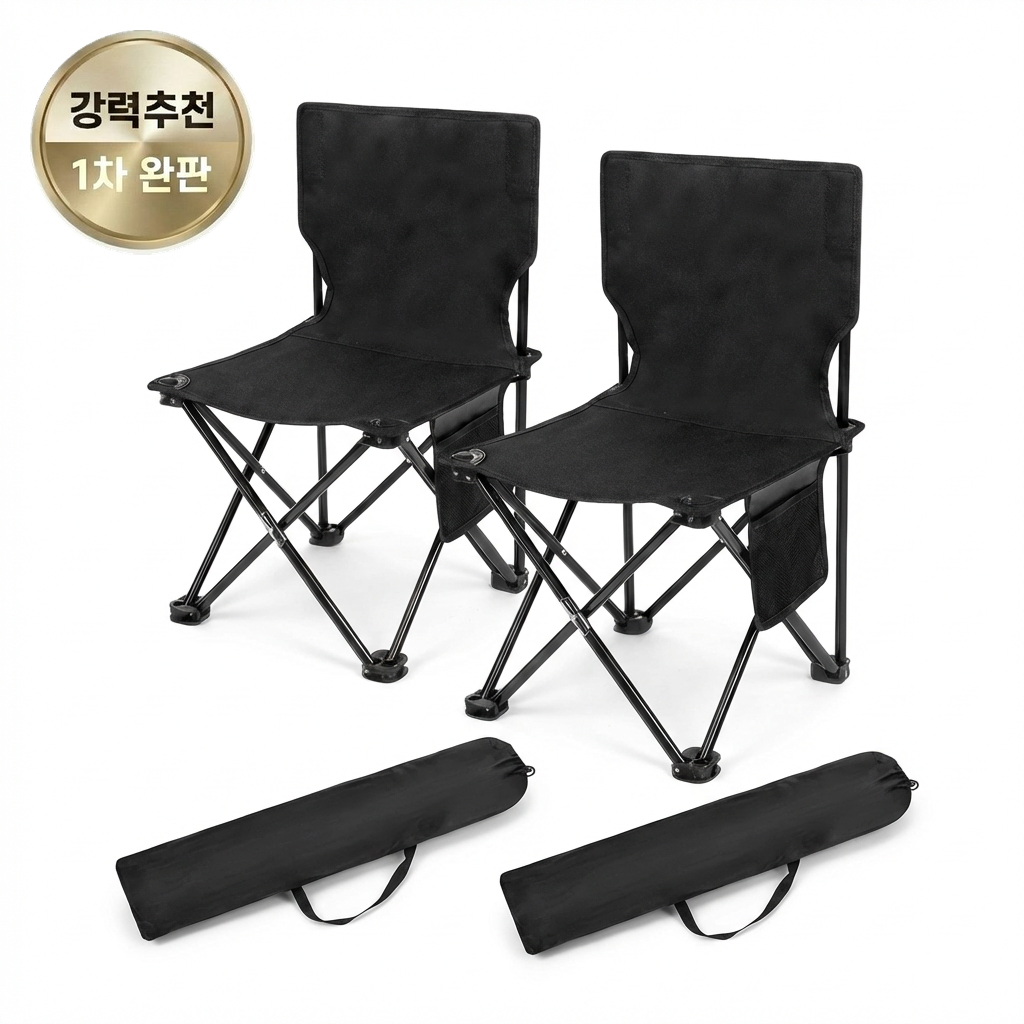픽메이트 아웃도어 휴대용 접이식 캠핑 낚시 의자 대형 19,800원