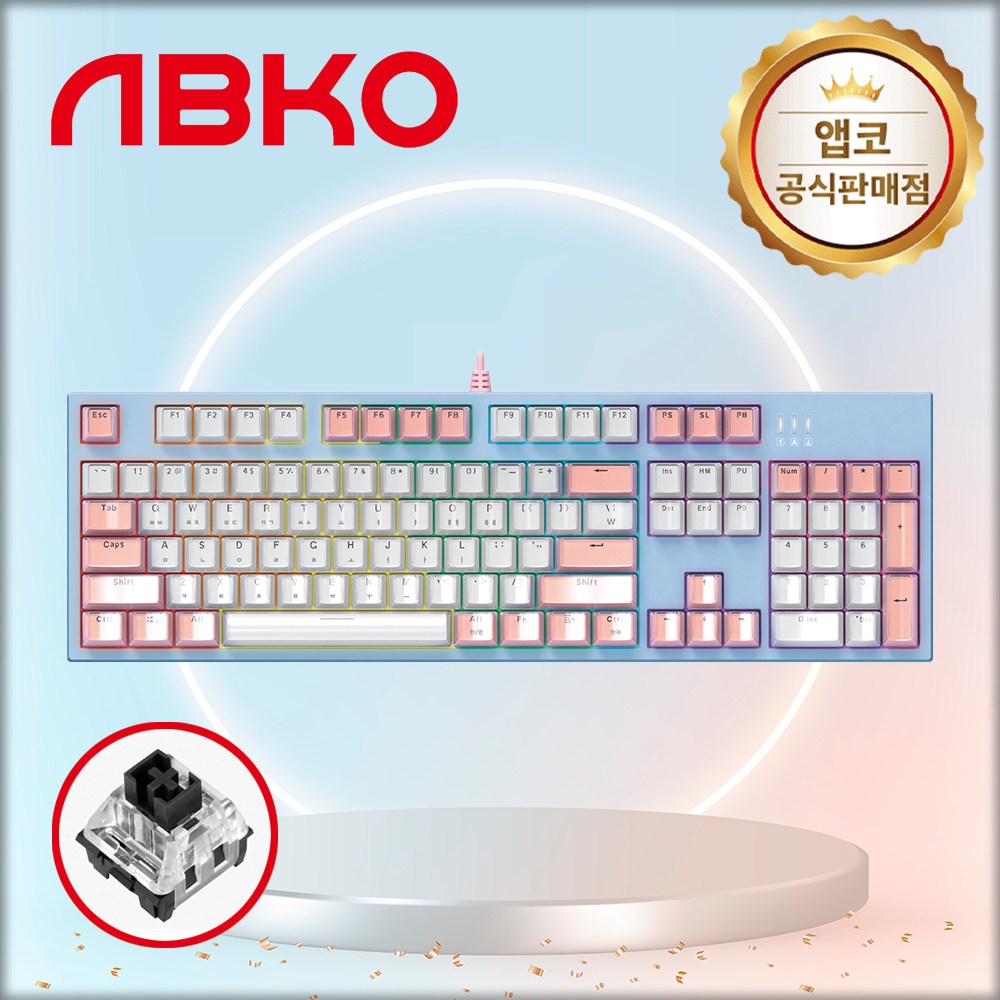 앱코 AN08 아이스큐브 카일광축 LED 가스켓 게이밍 키보드 블루 다크적축 70,000원