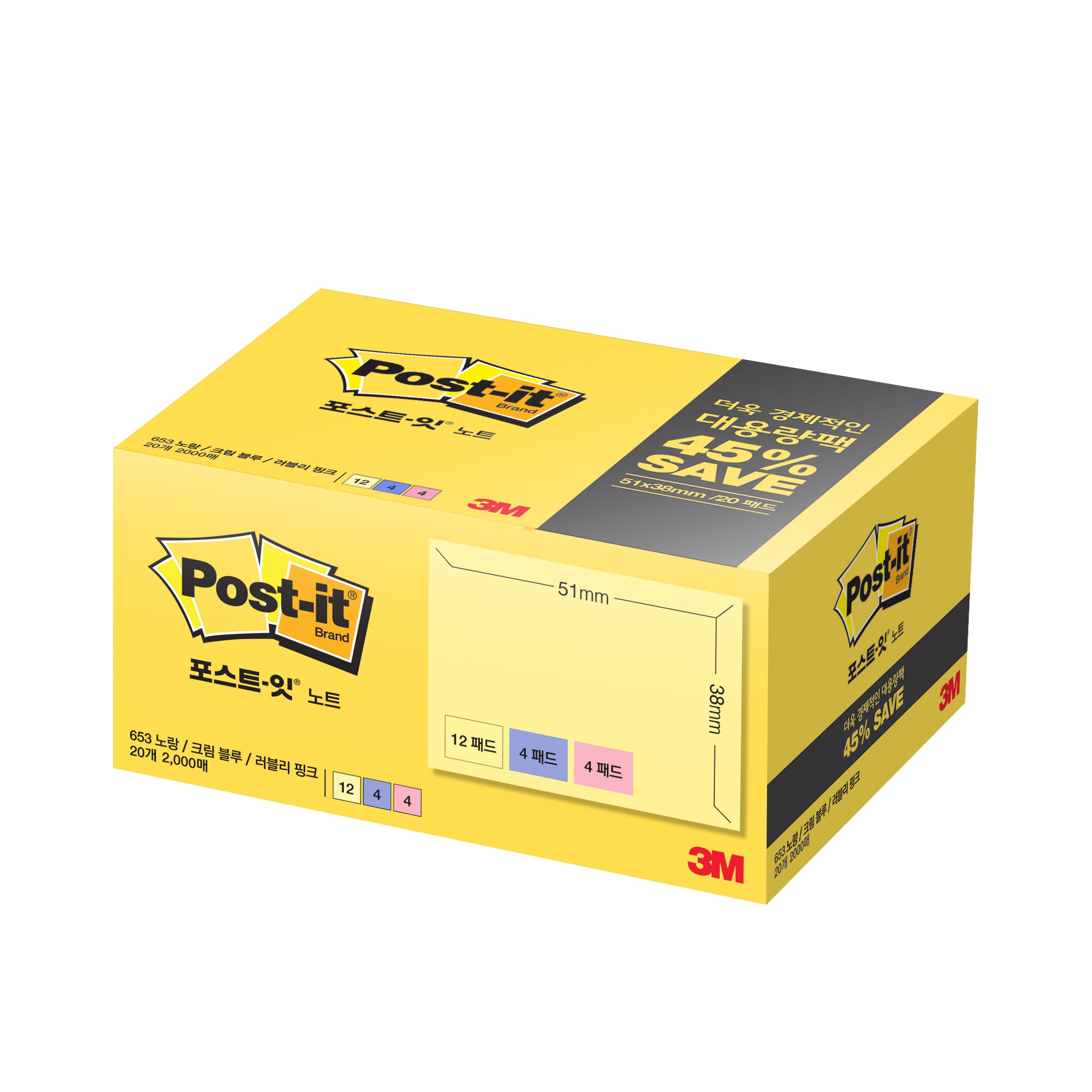 포스트잇 노트 대용량팩 51 x 38mm 653-20A 13,300원