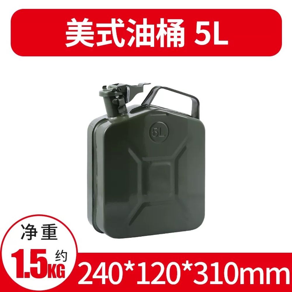 신씨네 말통 군용 스테인리스 미포함 드럼 연료통 5L 기름통 캠핑 32,400원