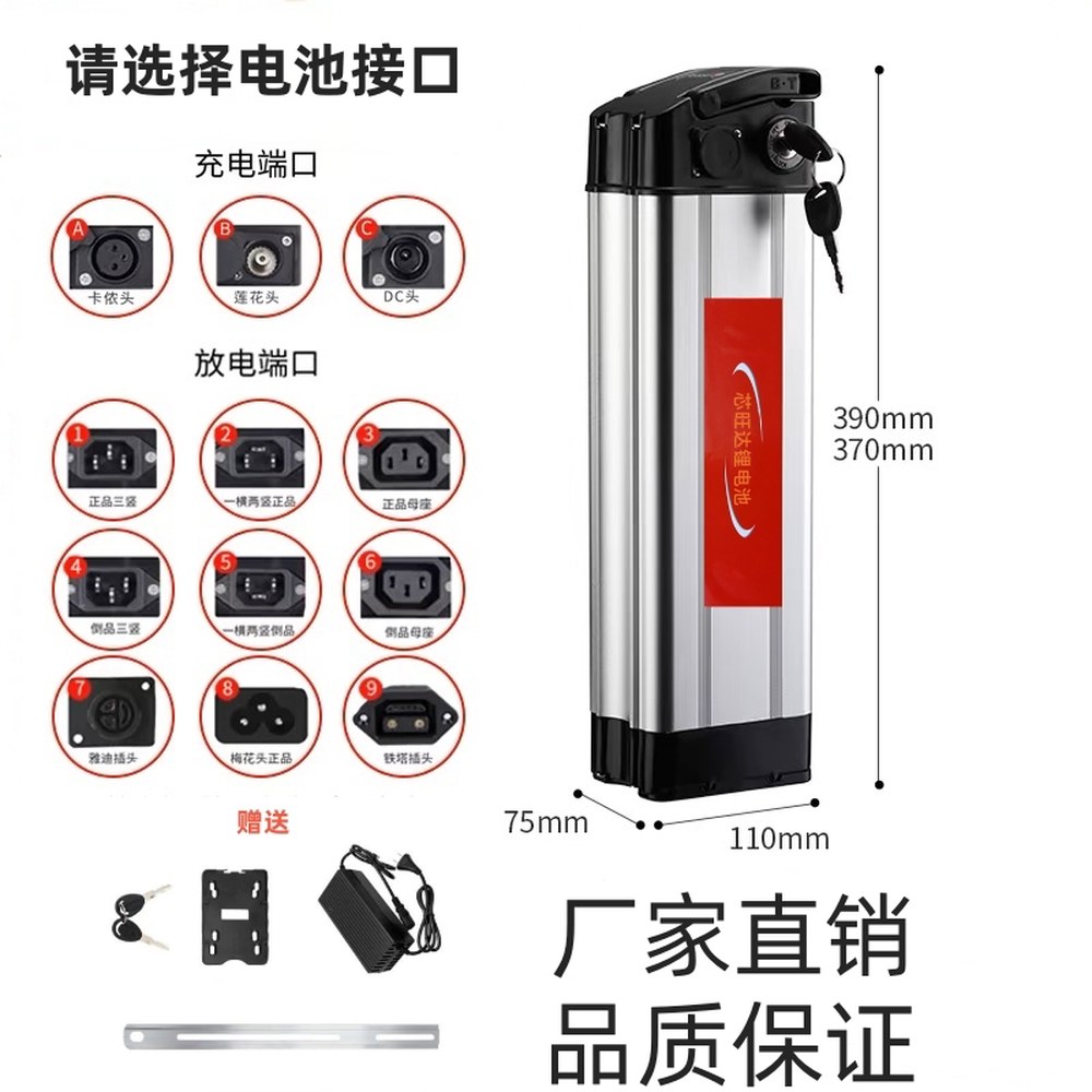 전기 자전거 스마트 전동 접이식 밧데리 고출력 리튬배터리 184,200원