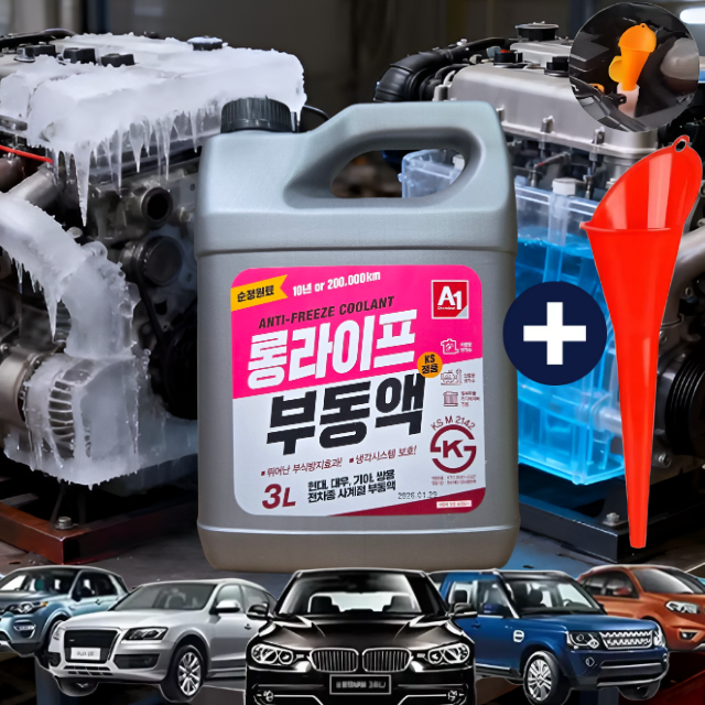 (깔대기증정) A1 에이원 롱라이프 부동액 핑크 프리미엄 자동차 차량용, 1개, 3L 13,000원