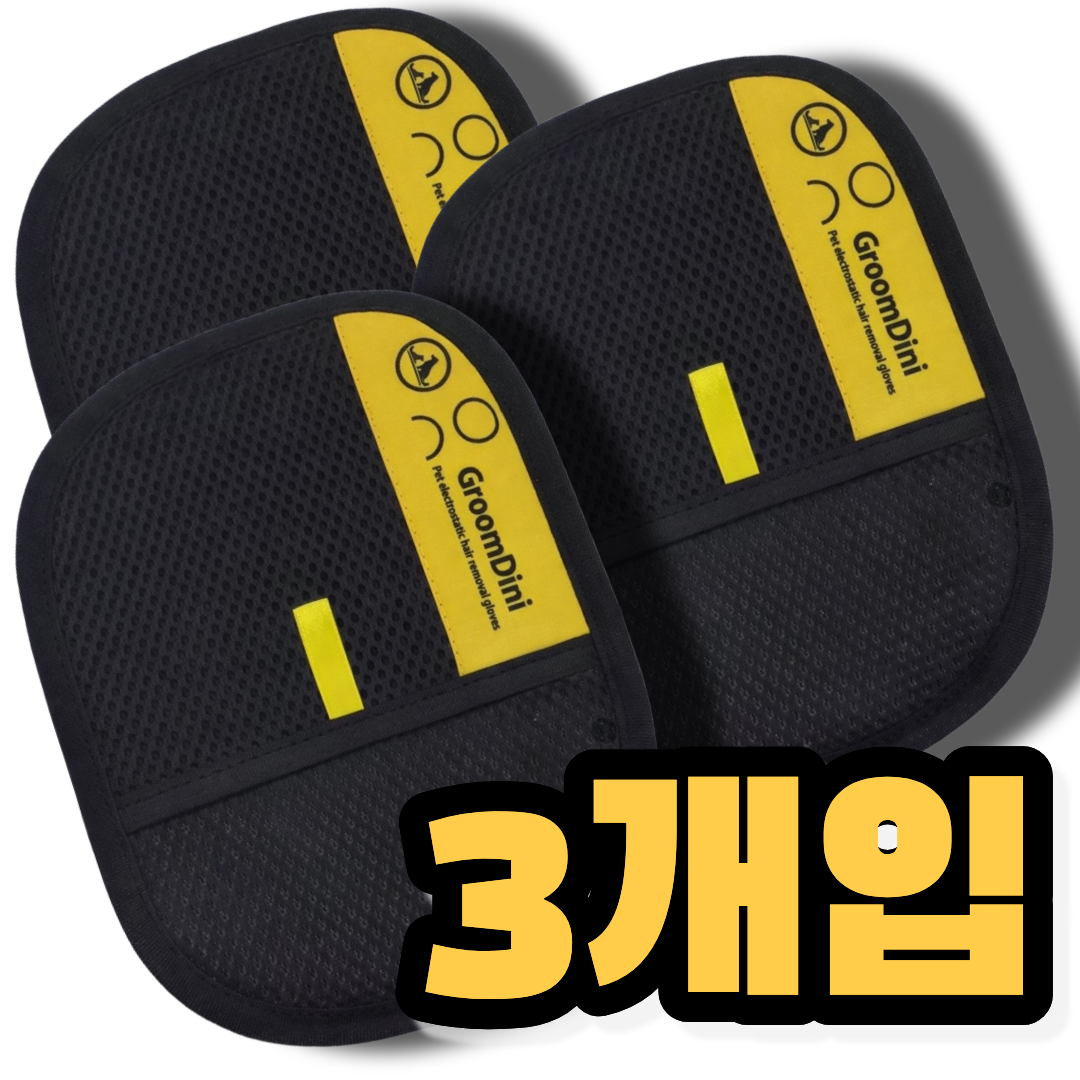 윌리밀리 그루밍 한번쓱 털제거 장갑, 3개, 블랙 14,700원
