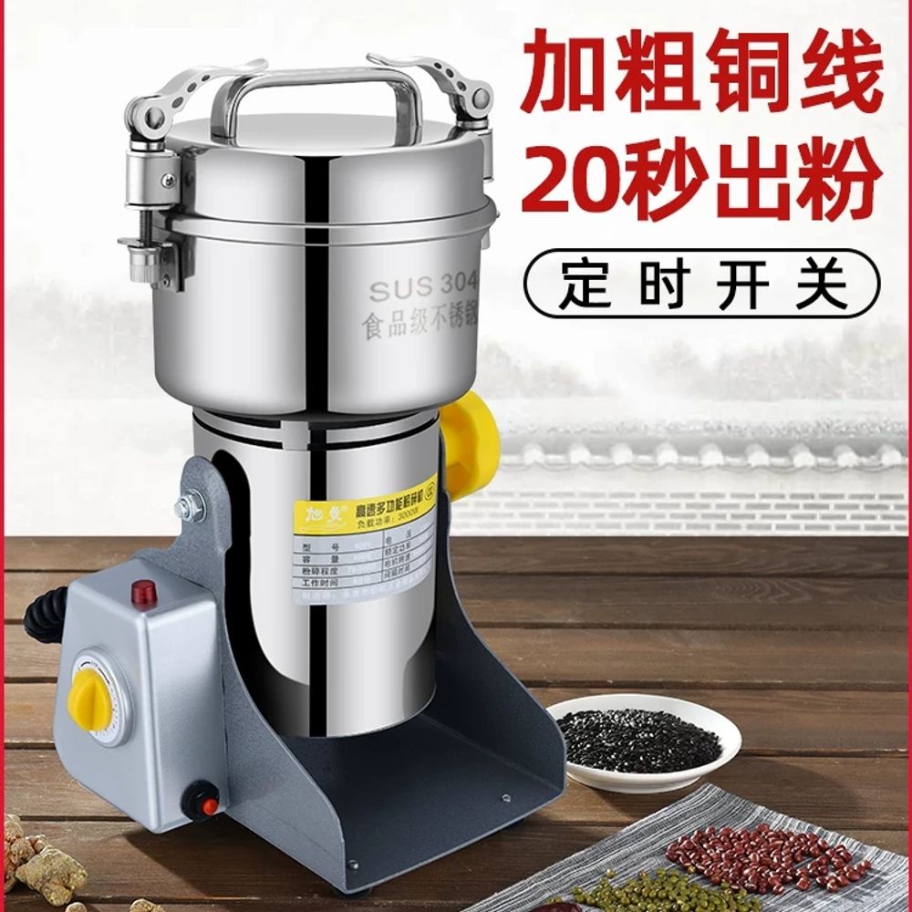 미숫가루 그라인더 기계 분쇄기 가루 곡물 콩 1,848,090원