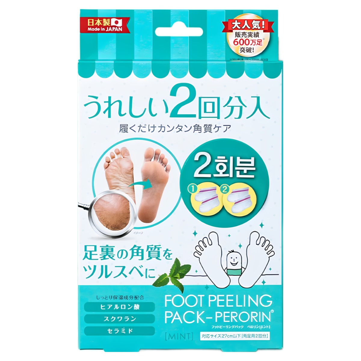 페로린 돈키호테 발각질제거팩 민트향, 2개입, 1개 19,900원