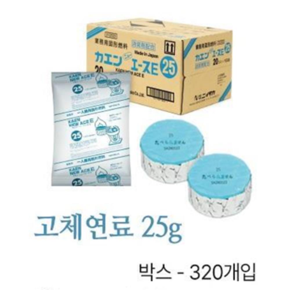 고체연료 캠핑용 버너용 미니연소제 휴대용 발열연료 161,000원