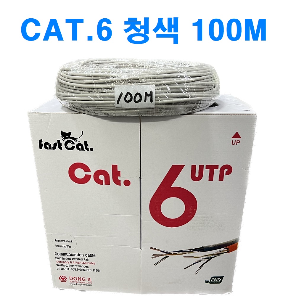 동일전선 UTP 100M 300M 랜케이블 박스 CAT.5E CAT.6 옥내용 옥외용 71,440원
