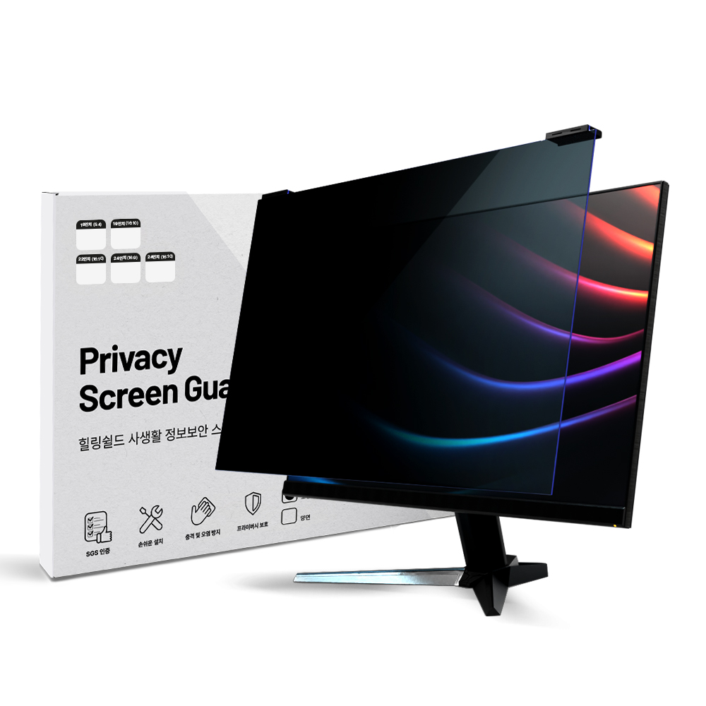 힐링쉴드 모니터 블루라이트차단 사생활보호 보안필름 거치식 조립형 고광택필터 61cm B타입, 1개, 단일상품 66,800원
