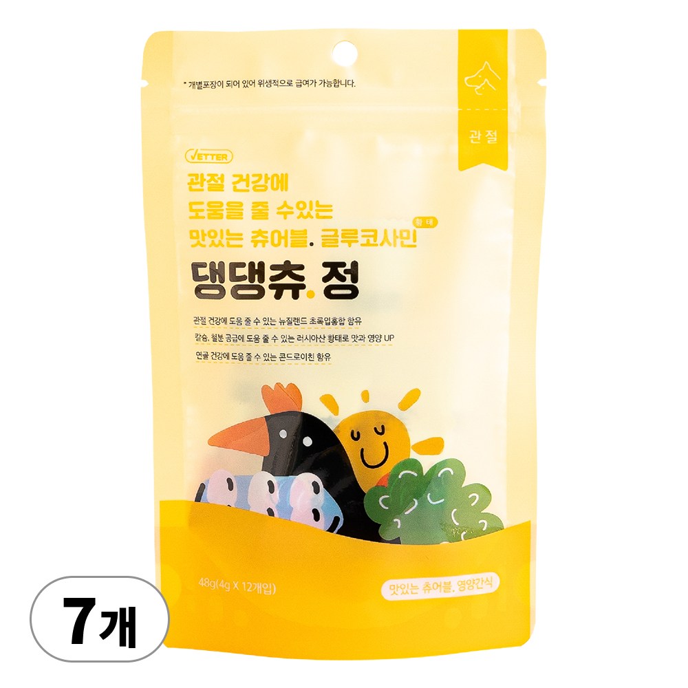 핏펫 베터 반려동물 댕댕츄정 영양제 12p, 12회분, 뼈/관절강화, 7개 44,000원