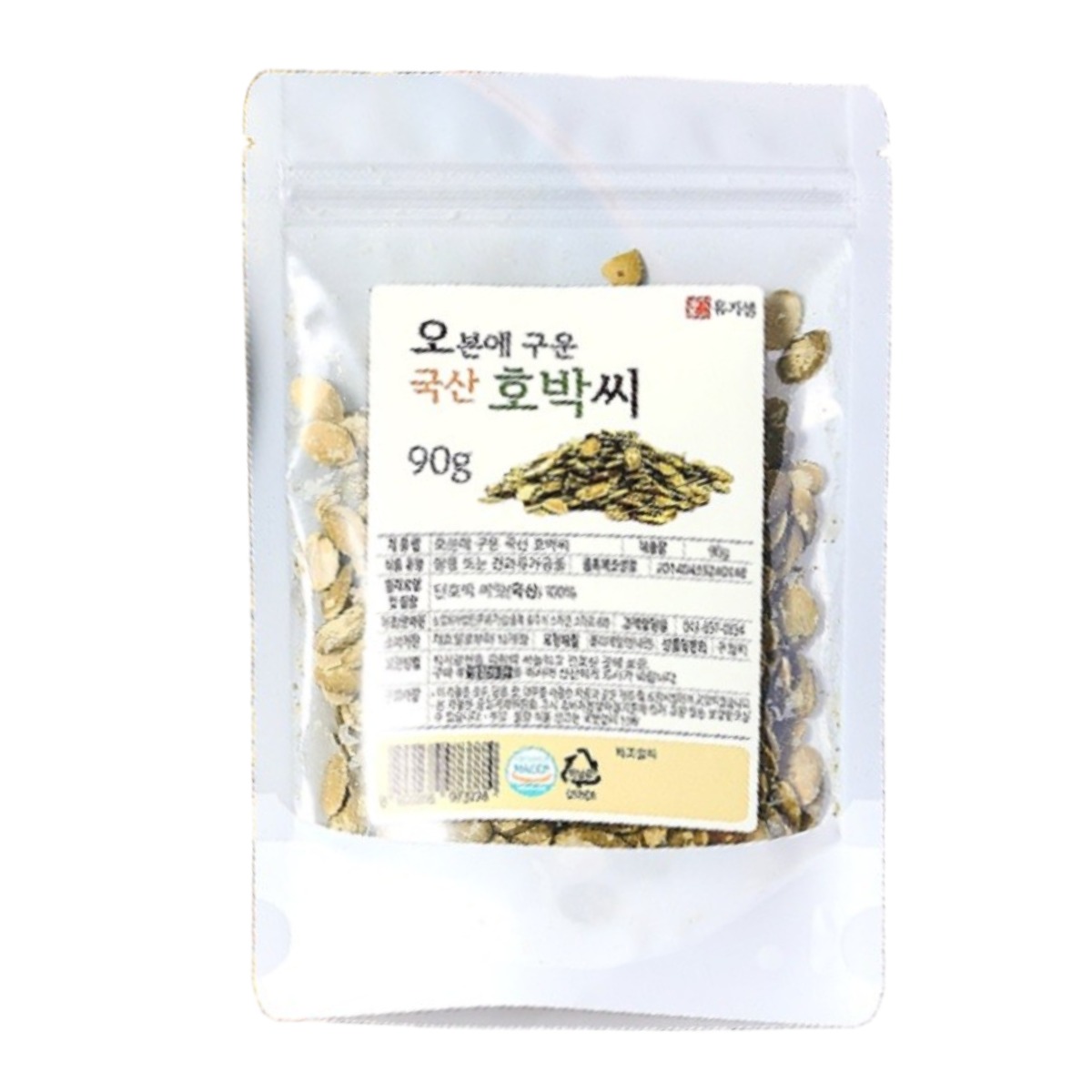 국산 구운 호박씨 기름에 튀기지 않은 씨앗 견과류 25년산, 1개, 90g 13,000원