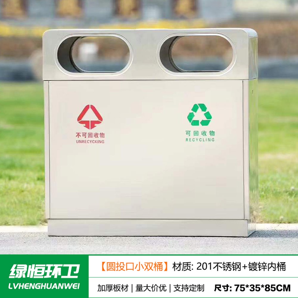 산책로 쓰레기통 광장 철제 CE 대용량 사각 DS 공원 휴게소 야외 업소용 176,700원