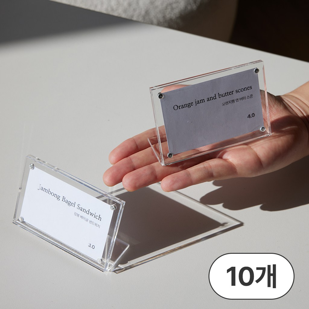 메이크마인 베이커리 카페 강력 자석 미니 아크릴 가격표 케이스 POP꽂이 19,500원