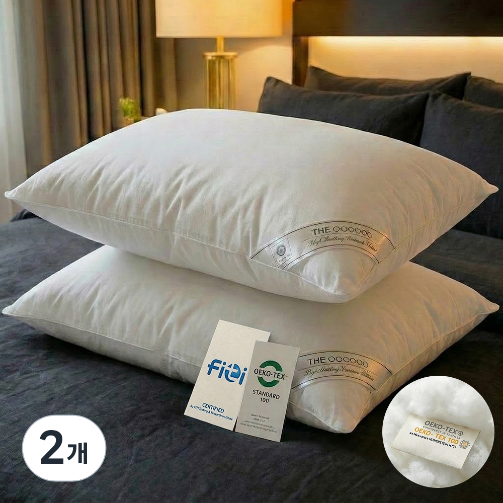 담은일상 휴비스 5성급 호텔 베개 빨아쓰는 지퍼형 높이조절 무형광, 2개, M2화이트(방충/알러지케어) 39,900원