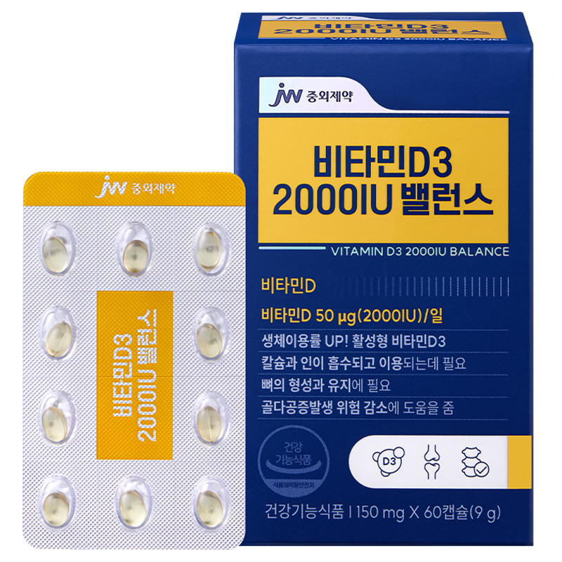 JW중외제약 비타민D3 2000IU 밸런스 9g, 60정, 1개 16,280원