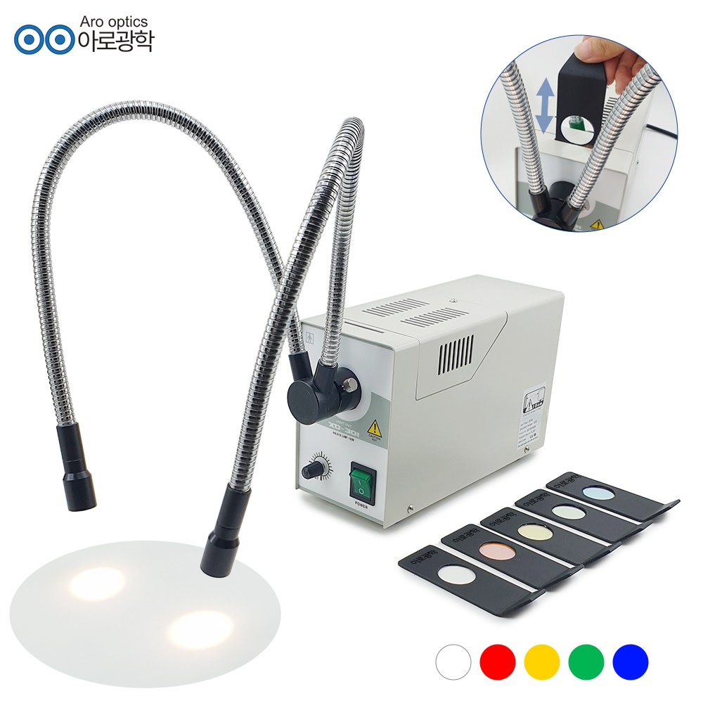 아로 현미경 컬러 조명장치 광섬유 5색  할로겐 가지 조명 구즈넥 650,000원