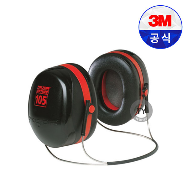 3M H10시리즈/귀덮개/쓰리엠/쓰리엠귀덮개/H10A/H10B/H10P3E/헤드밴드형/헬멧부착형/머리뒤로 넘기는 타입/H10Series, 1개, 1개입 43,000원