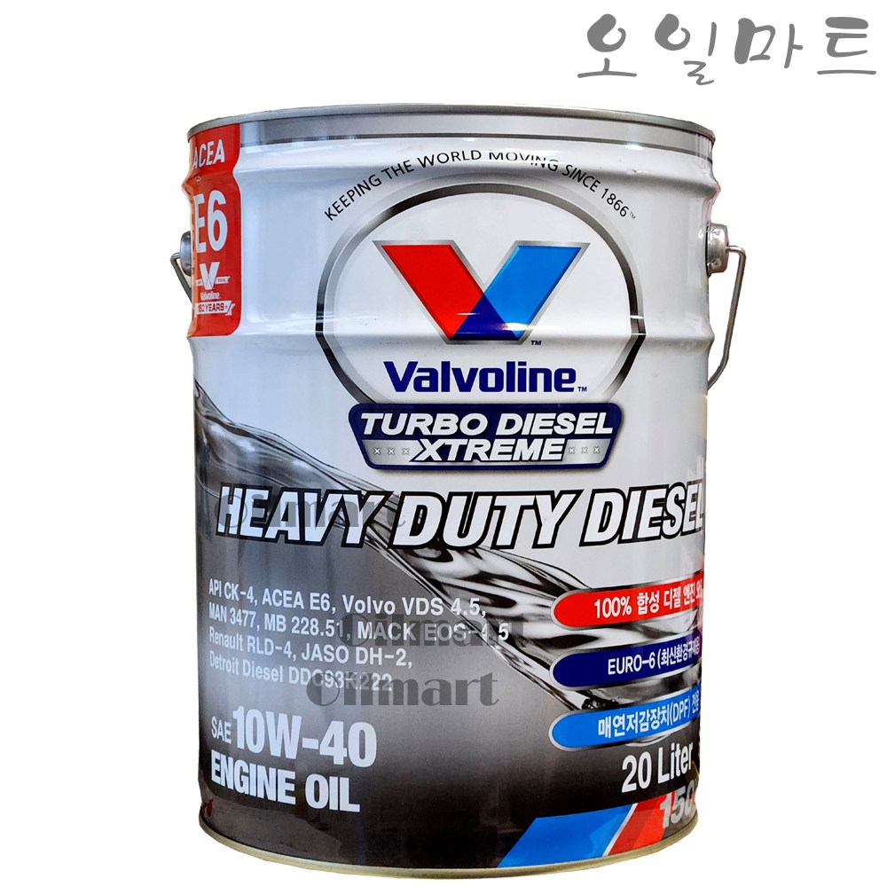 오일마트 발보린 터보디젤 익스트림 10W40 20리터 100%합성 디젤엔진오일 128,130원