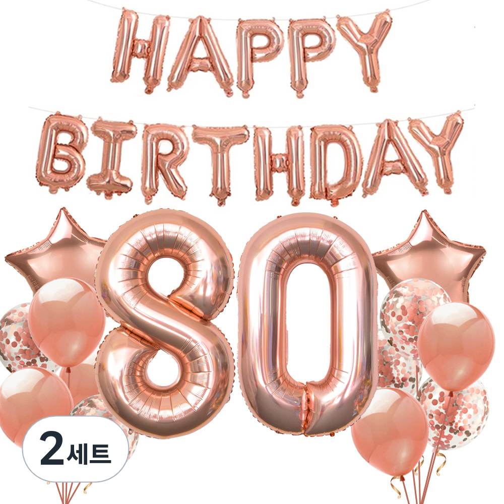 코히모 80 파티 풍선 세트 5W0387, 로즈골드, 2세트 24,700원