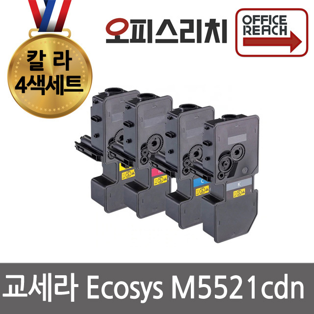 교세라 Ecosys M5521cdn 4색1세트 재생토너(고품질) TK-5234 46,600원