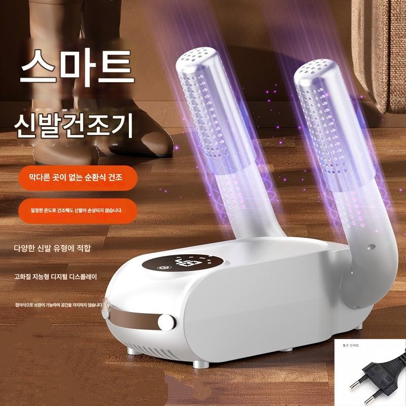 스마트 탈취 신발 건조기 지능형 항온 자유정시 접이식건조기, 화이트, 타이밍설정 16,800원