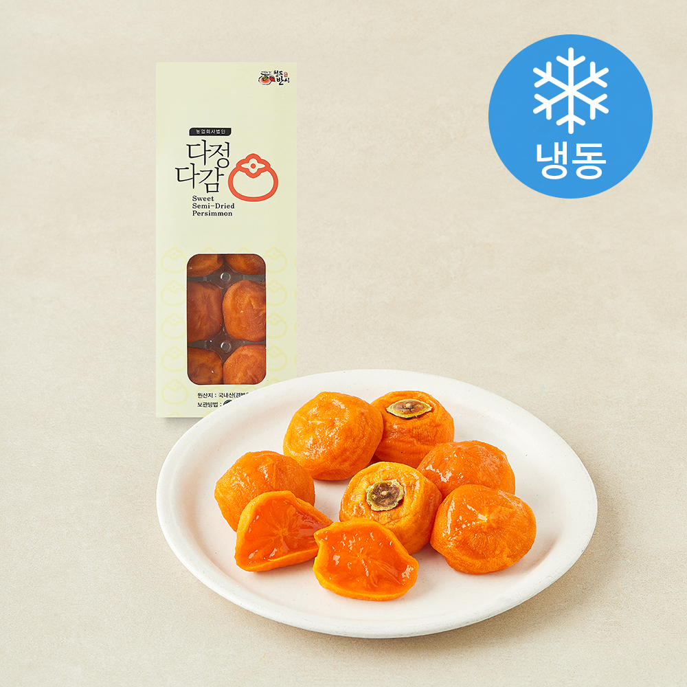 [로켓프레시] 황금햇살 속이 촉촉 부드러운 청도반건시 10개입 (냉동), 1개, 400g 9,500원