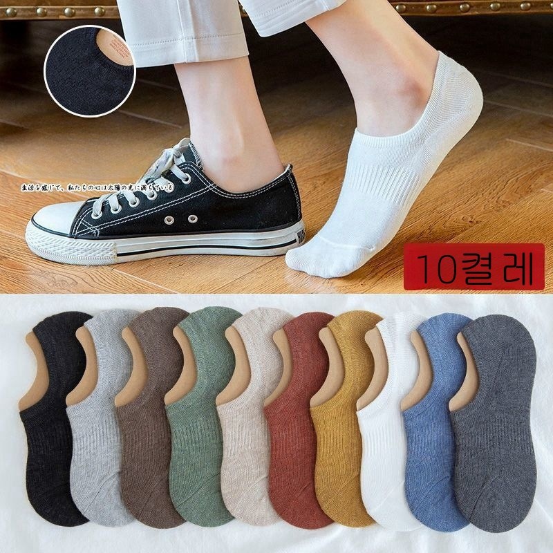 10개1세트 뷰티 여성 벗겨지지 않는 페이크삭스 덧신 양말10켤레 세트 9,900원