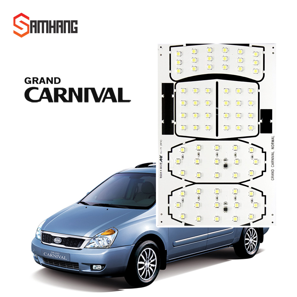 삼항LED 기아 그랜드카니발 LED전용실내등(일반형 트립컴퓨터없는차량) 43,800원