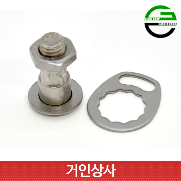 가든쿡 양손가위 XR-1100 1100D용 중심볼트/전지가위 벌초가위 정원 가지치기 부품 4,550원