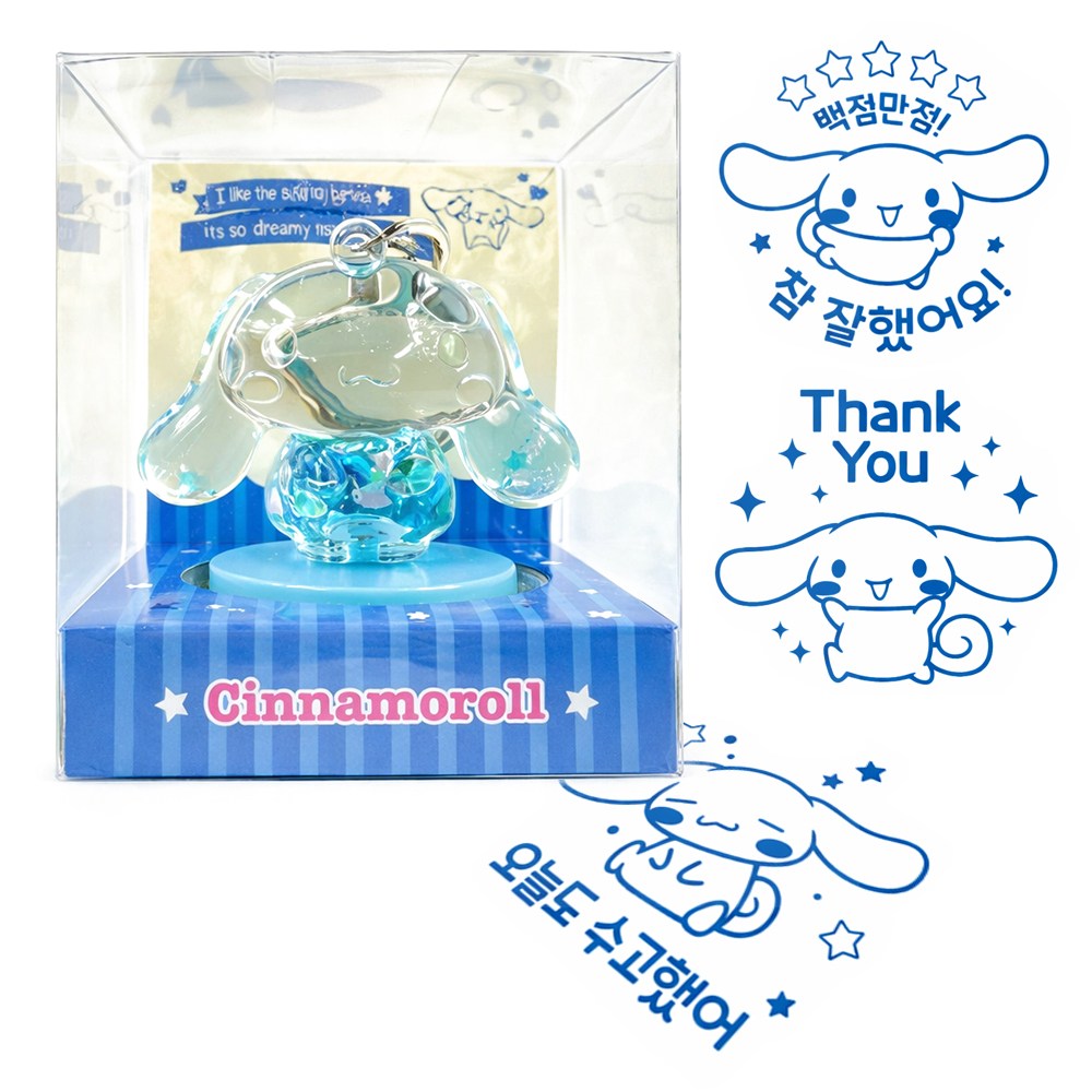 산리오 캐릭터즈 키링 키홀더 겸용 투명한 피규어 워터스탬프 10,000원