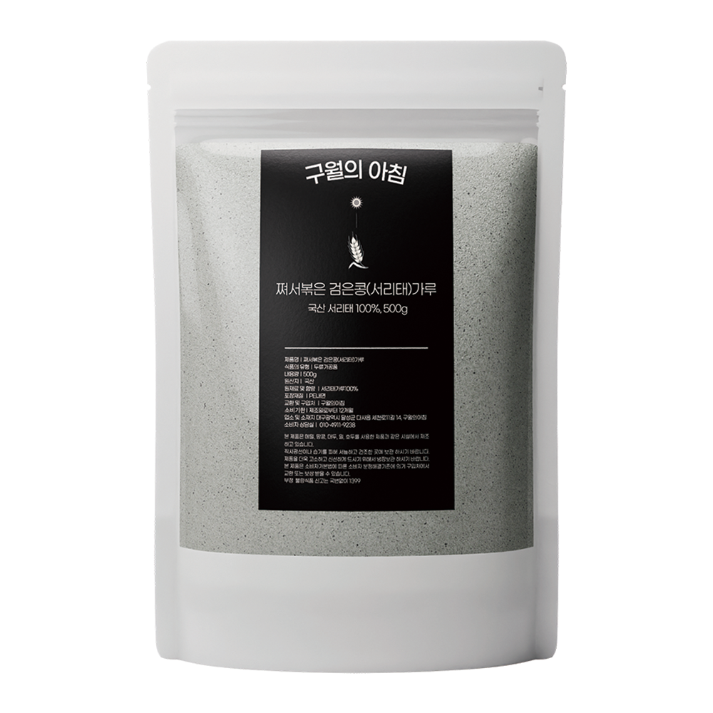 구월의아침 국산100%쪄서볶은 서리태콩물가루 검은콩가루 500g, 500g, 1개 10,510원
