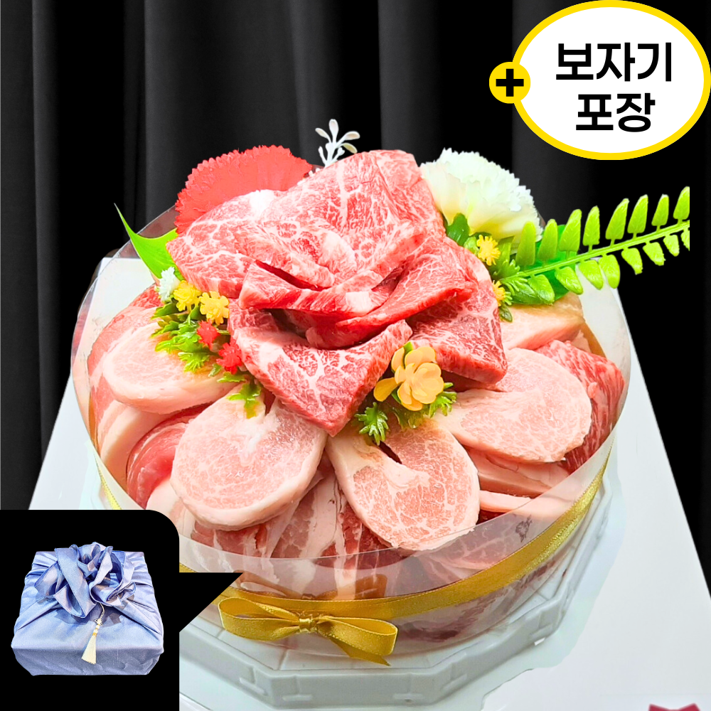 럭셔리 보자기] 한돈많이 1400g 고기케익 돼지고기 소고기 케이크 최상급 투뿔 고기케이크 [토퍼+노리개+보자기포장] 149,800원