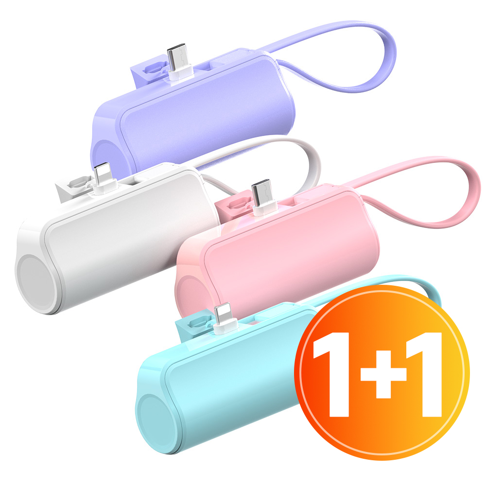 1+1 도킹형 일체형 2in1 미니 5000mAh 보조배터리 C타입 8핀 8,990원
