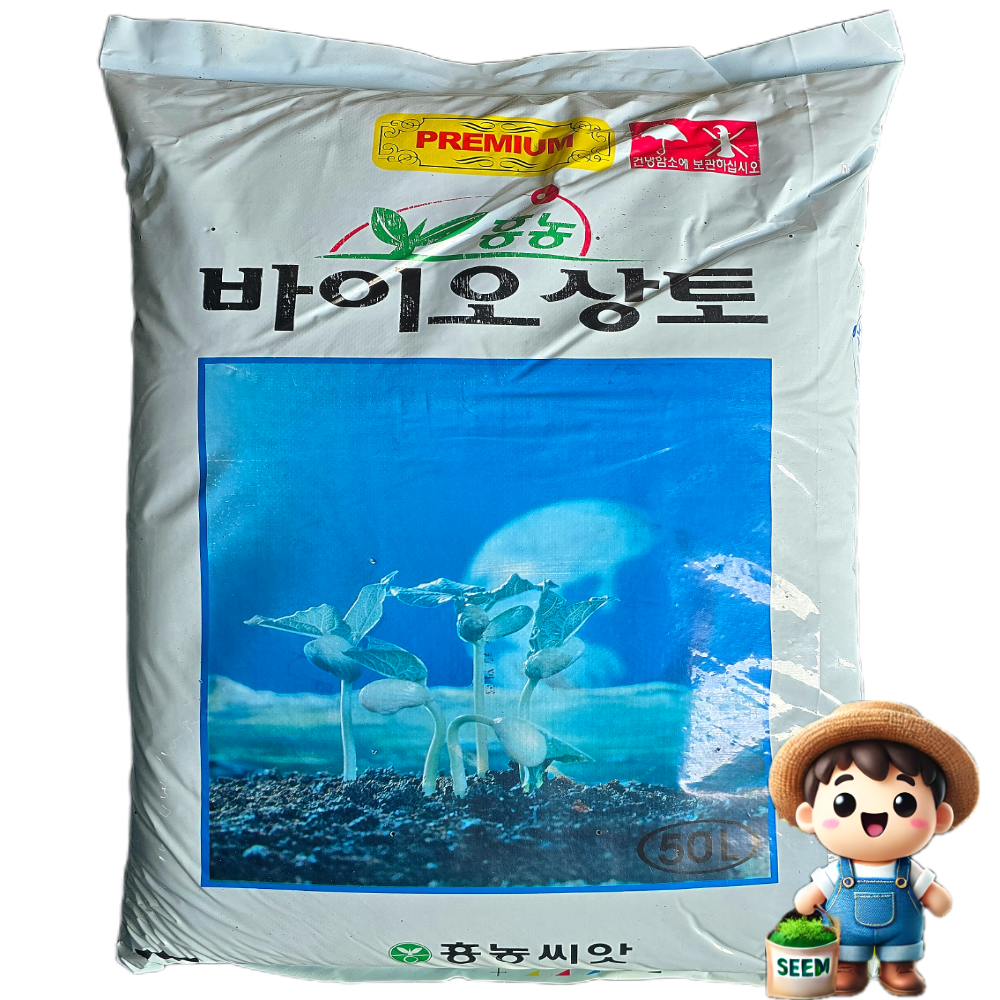 팜한농 바이오상토 50L 초경량 육묘 배양토 코코피트 피트모스 제오라이트 유기질 상토 팜한농 20,000원