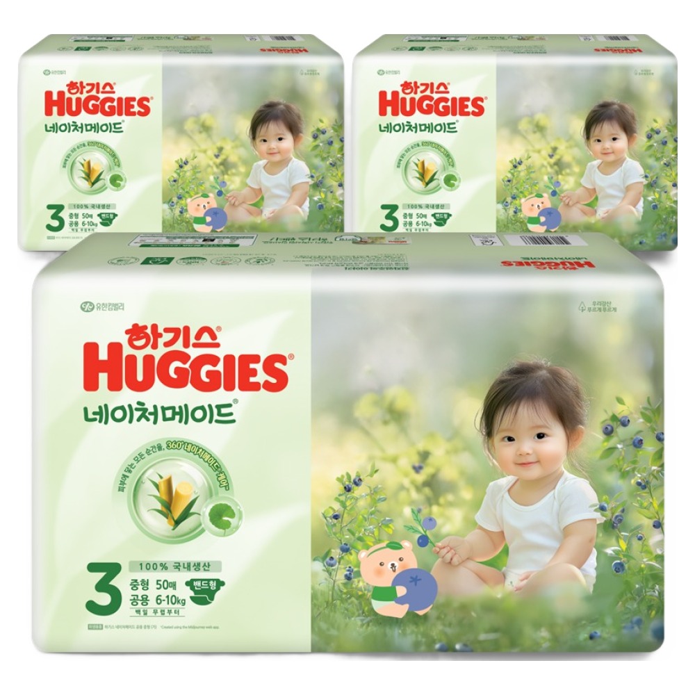 하기스 네이처메이드 밴드형 기저귀 남녀공용 중형 55,900원