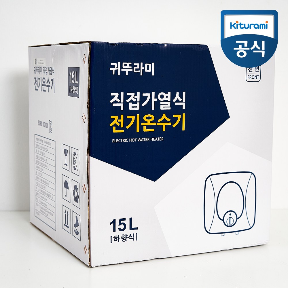 귀뚜라미 법랑 전기온수기 하향식 상향식 15리터 30리터 50리터 282,400원
