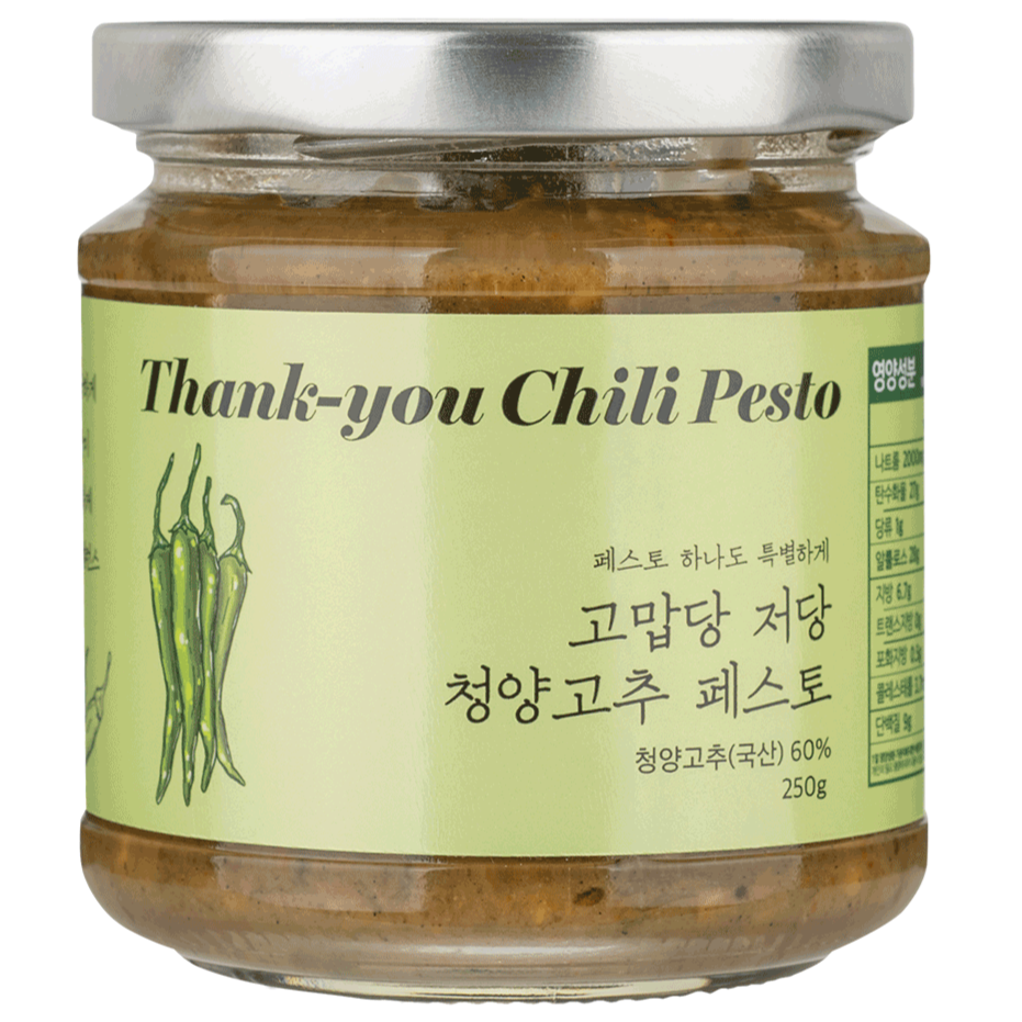 고맙당 저당 청양고추 페스토 당류 1g 알룰로스 청양고추 다대기 양념장 고추장물, 250g, 1개 14,800원