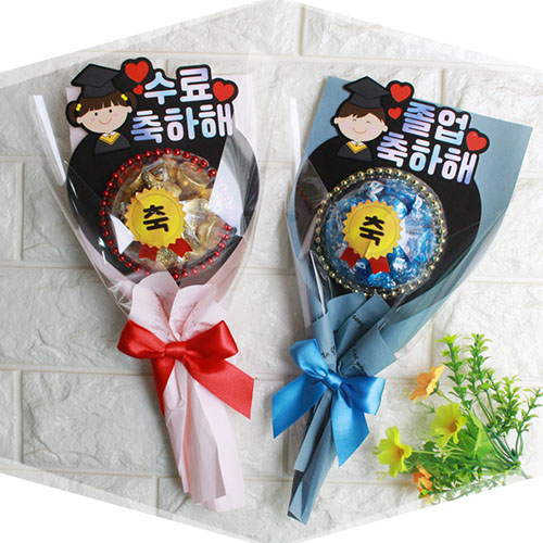 [잼잼아트] 졸업수료 토퍼 사탕 꽃다발 만들기 3,100원