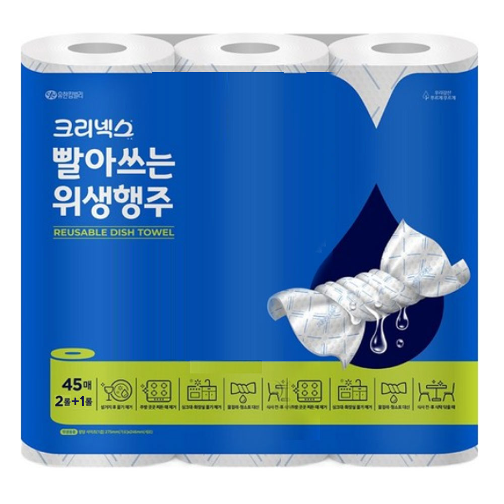 크리넥스 빨아쓰는 위생행주 10,900원