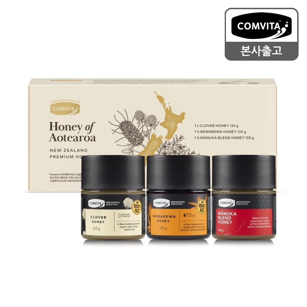 콤비타 뉴질랜드 프리미엄꿀 선물세트 125g 3병- 마누카꿀포함 3종 68,700원