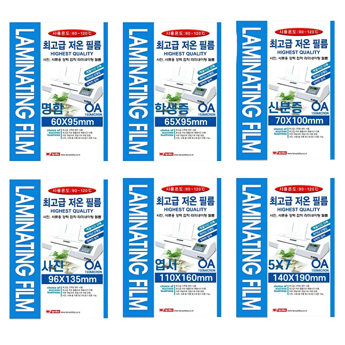 팬시로비 라미네이팅 최고급 저온 필름 150mic 명함학생증신분증사진엽서32절 4,500원
