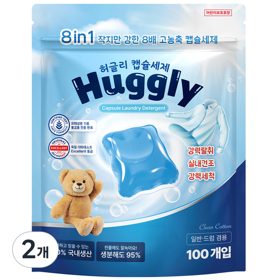허글리 8IN1 딥 클린 초고농축 캡슐 세탁세제 코튼캔디 향, 2개, 100개입 26,890원