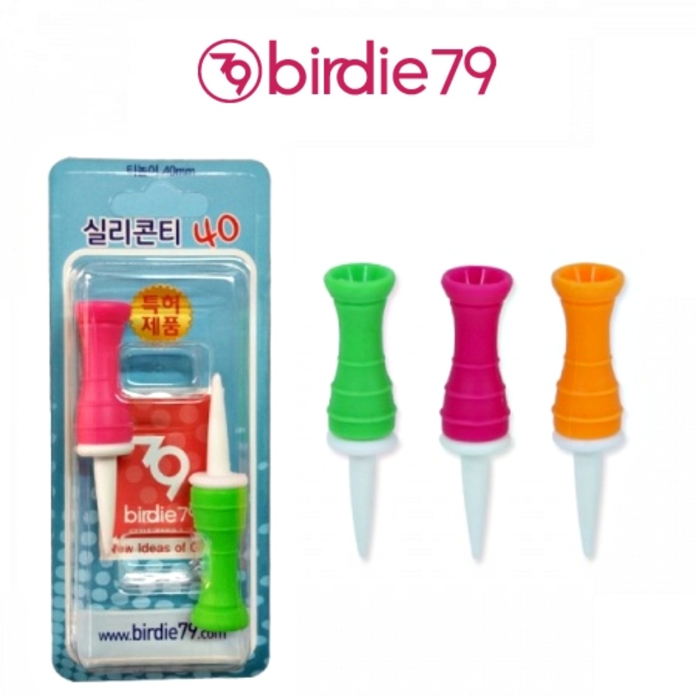 버디79 실리콘 골프티 40mm 기능성골프티 (2P) 6,000원