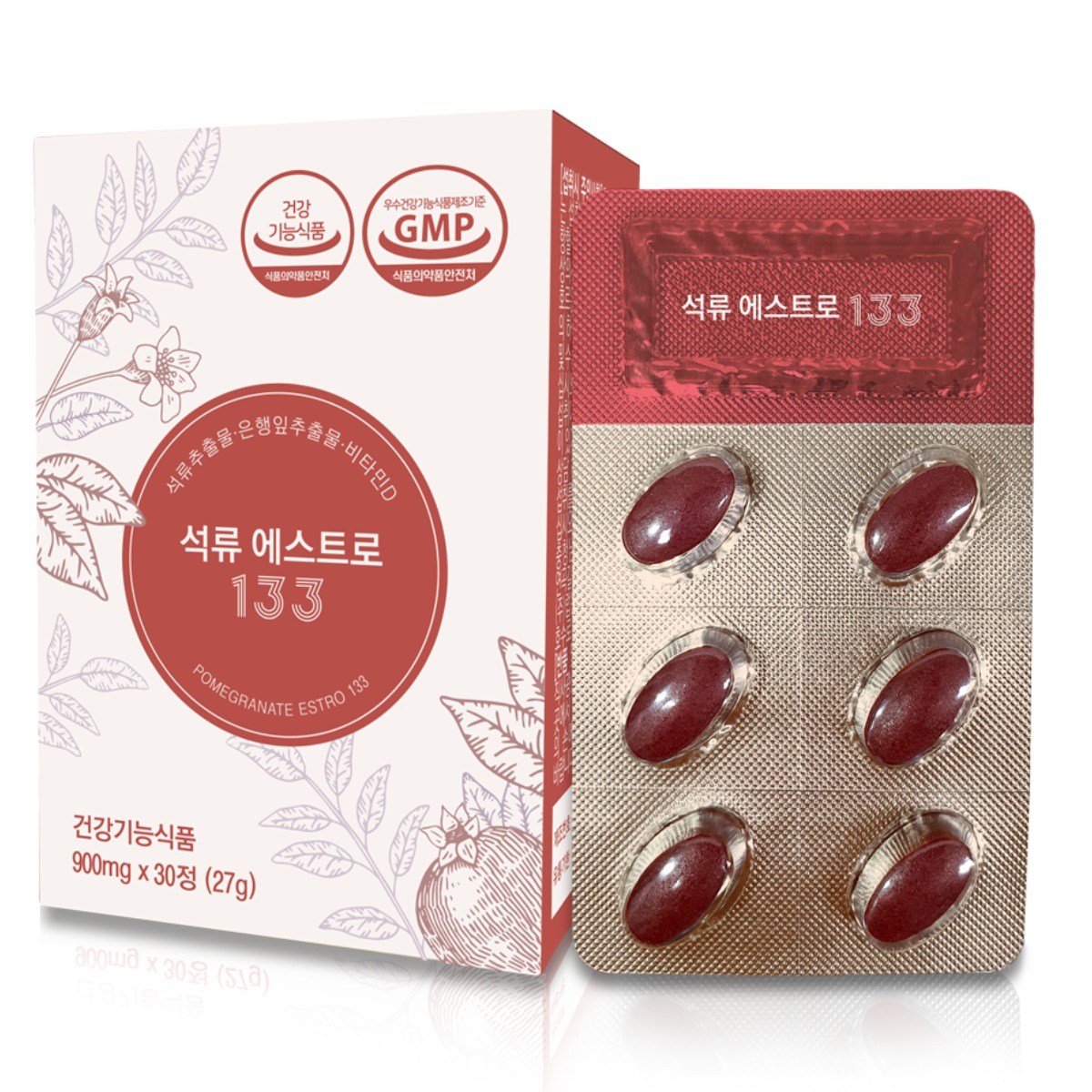 오투바이오 석류에스트로 133 57,750원