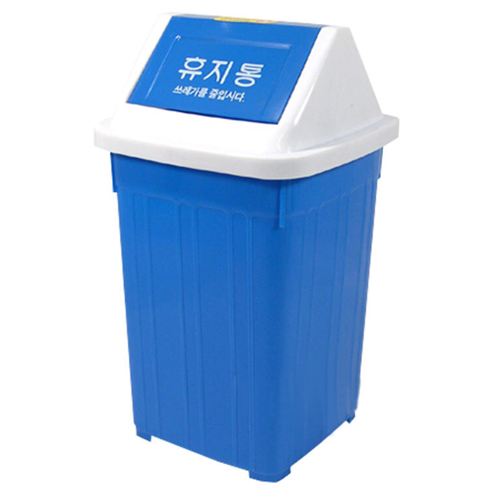 종량제 규격 사각 스윙 휴지통 사무실 학교 관공서 소형 대형 16,000원