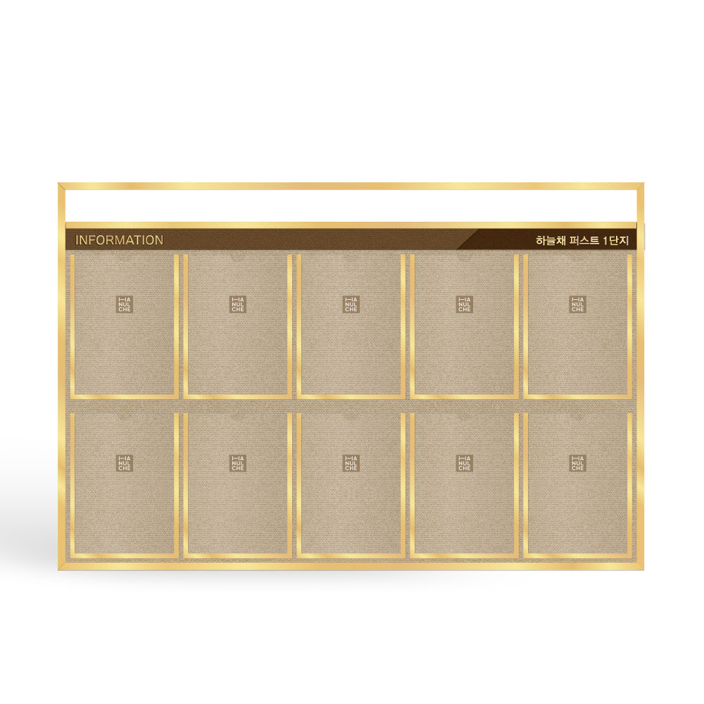 환경 게시판 슬림업 알림판 10구 학교 학급 공지사항 A4 게시판 승강기 엘리베이터 공지판 메모보드, 광고면(상단-무지) 197,000원