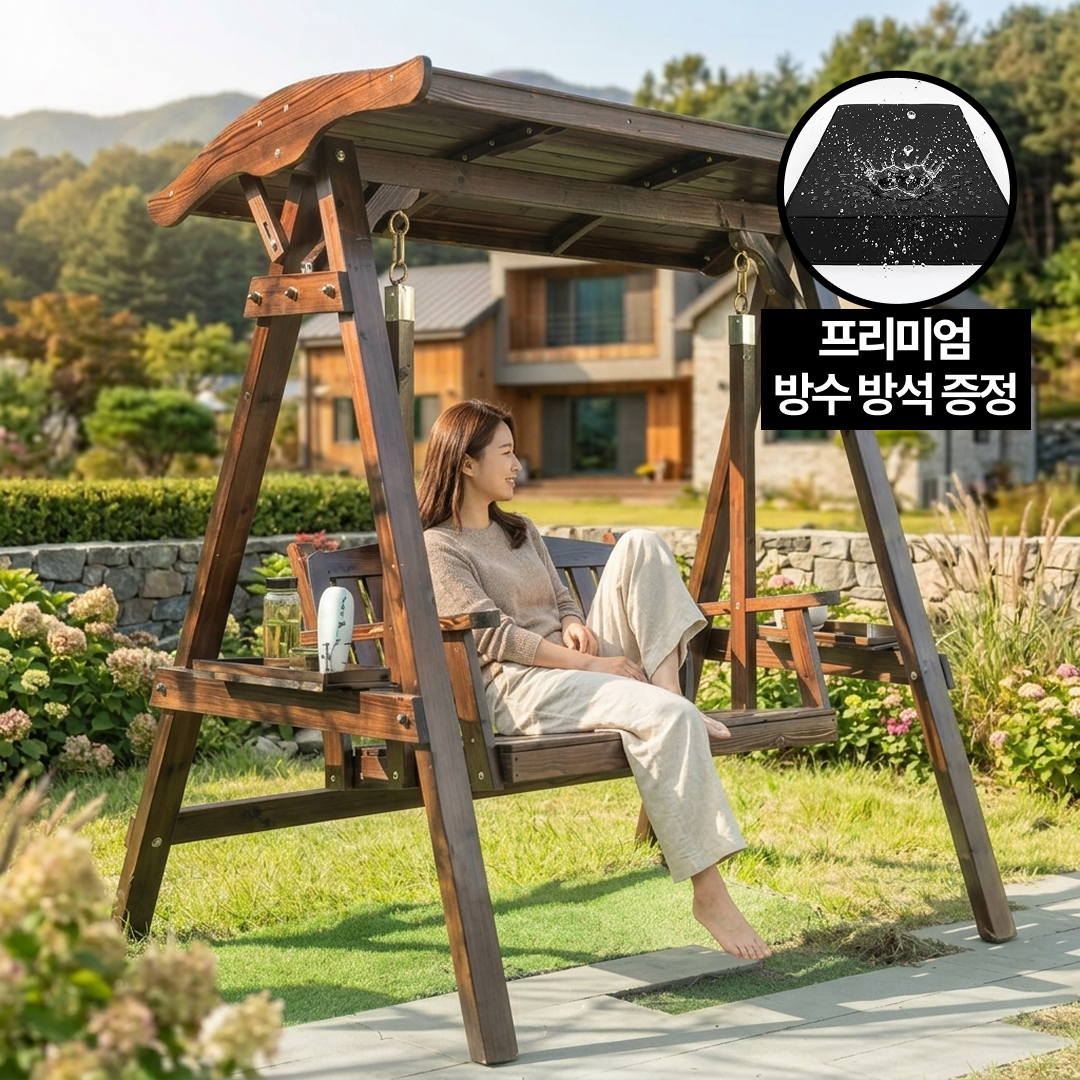 블리스아토 SF급 2인용 원목 그네 나무그네 야외그네 485,500원