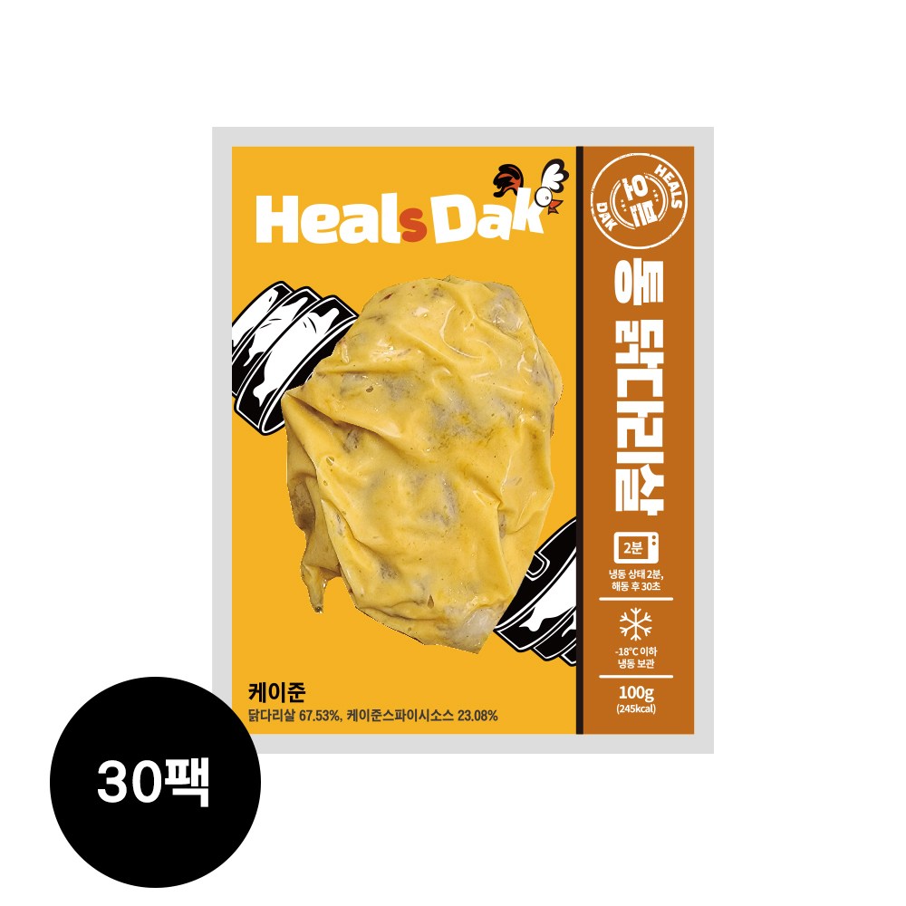 헬스닭 껍질있는 순살 통다리살 오븐구이 통닭다리살 닭다리살(케이준맛) 100g 47,120원