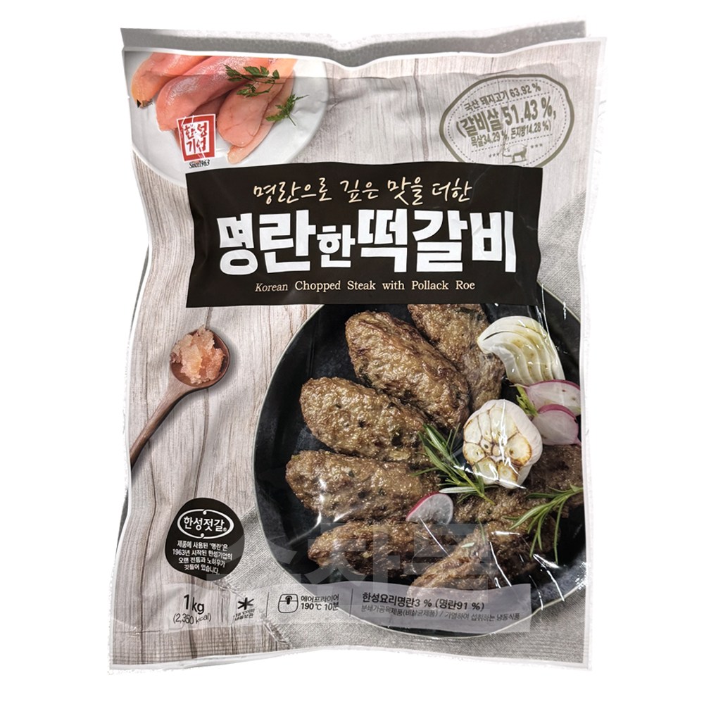 한성 명란한 떡갈비 1kg, 3개, 1kg 40,150원