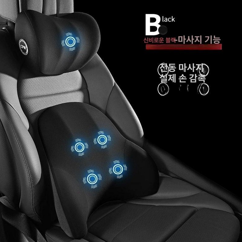차량용안마기 안마쿠션 자동차 시트 가열 전기 머리 73,400원