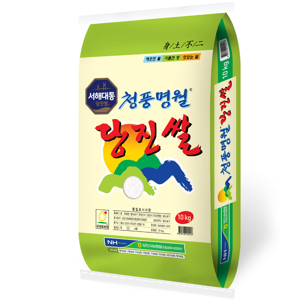 [서해대통][출고당일도정] 2025년산 청풍명월 당진쌀 [ 당진해나루 / 당진시농협쌀조합], 10kg, 1개, 상등급 41,500원